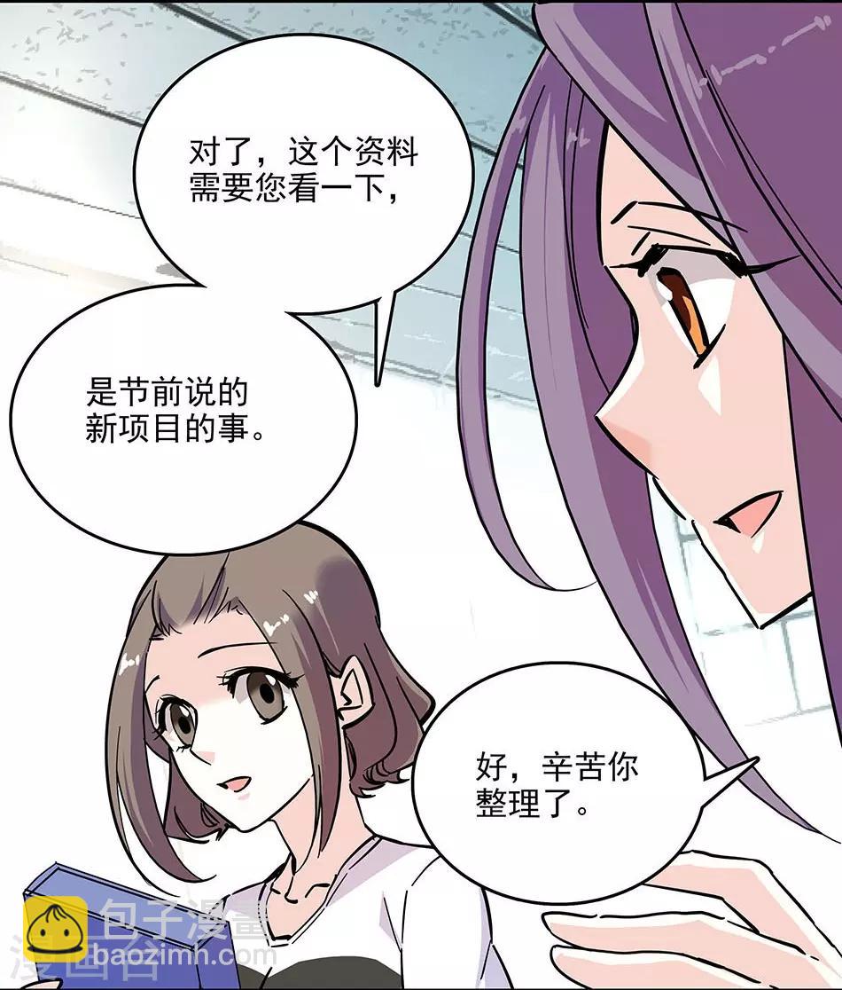 第120话 探班2