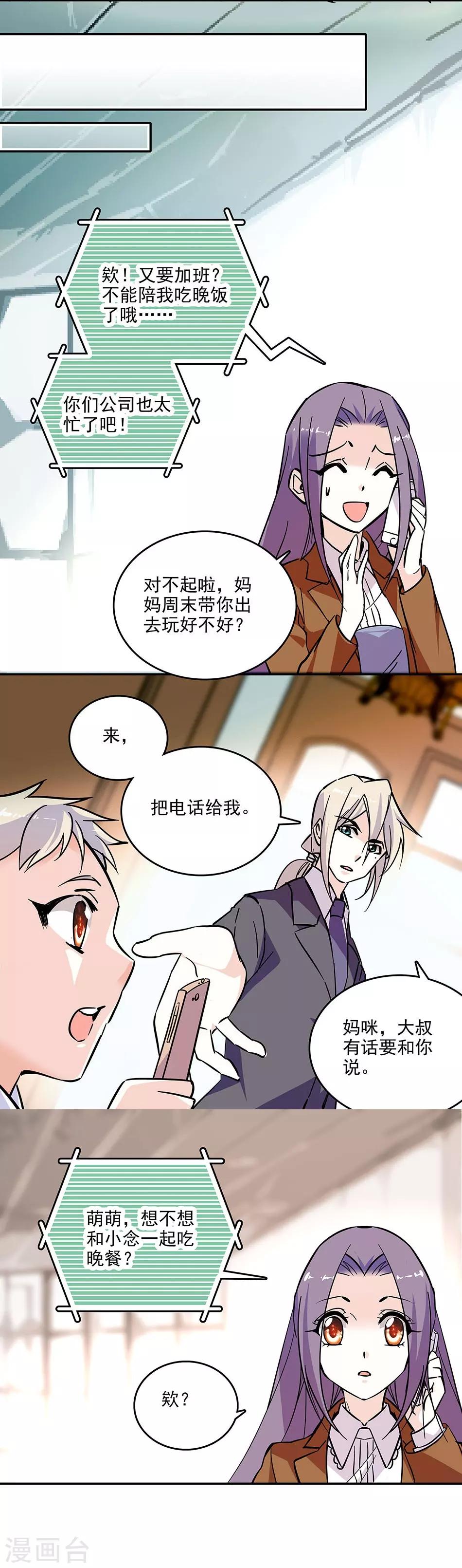 第120话 探班3