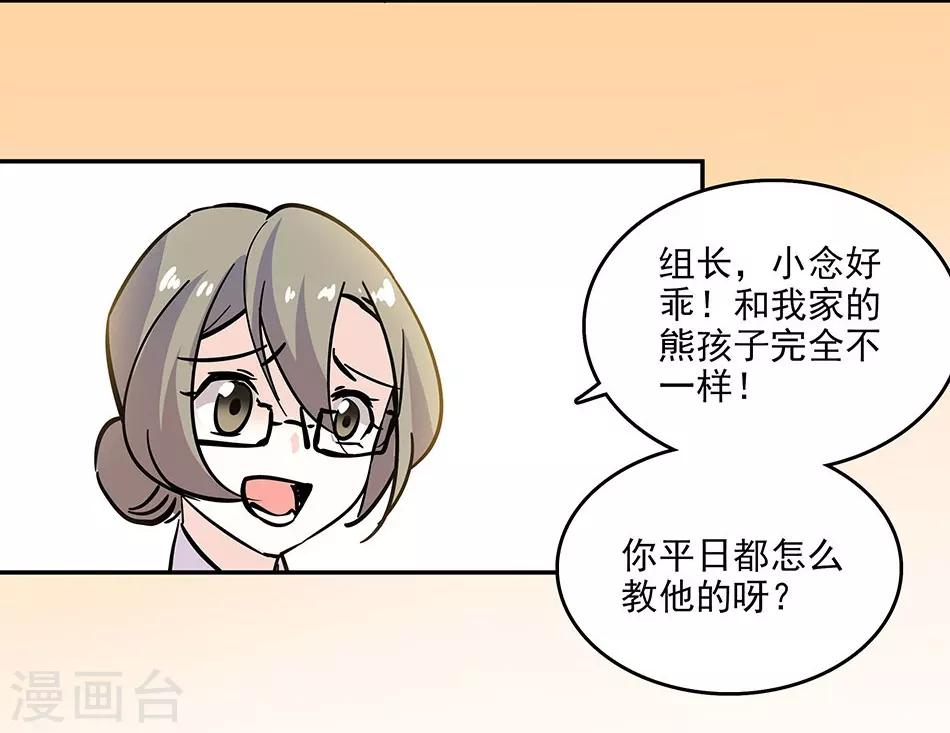 第120话 探班6