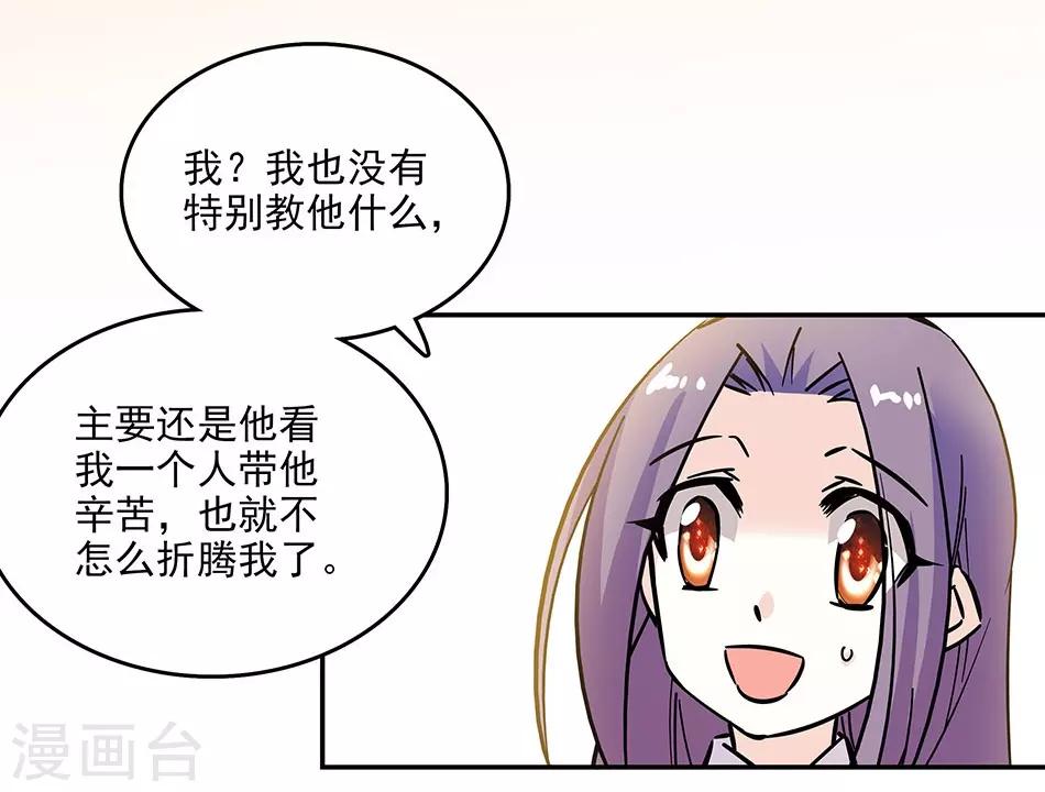 第120话 探班7