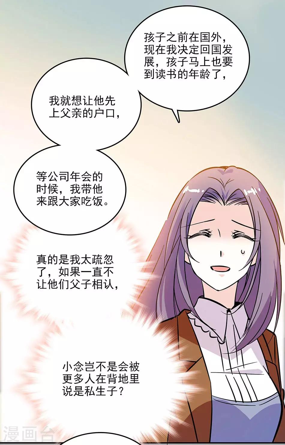 第120话 探班9
