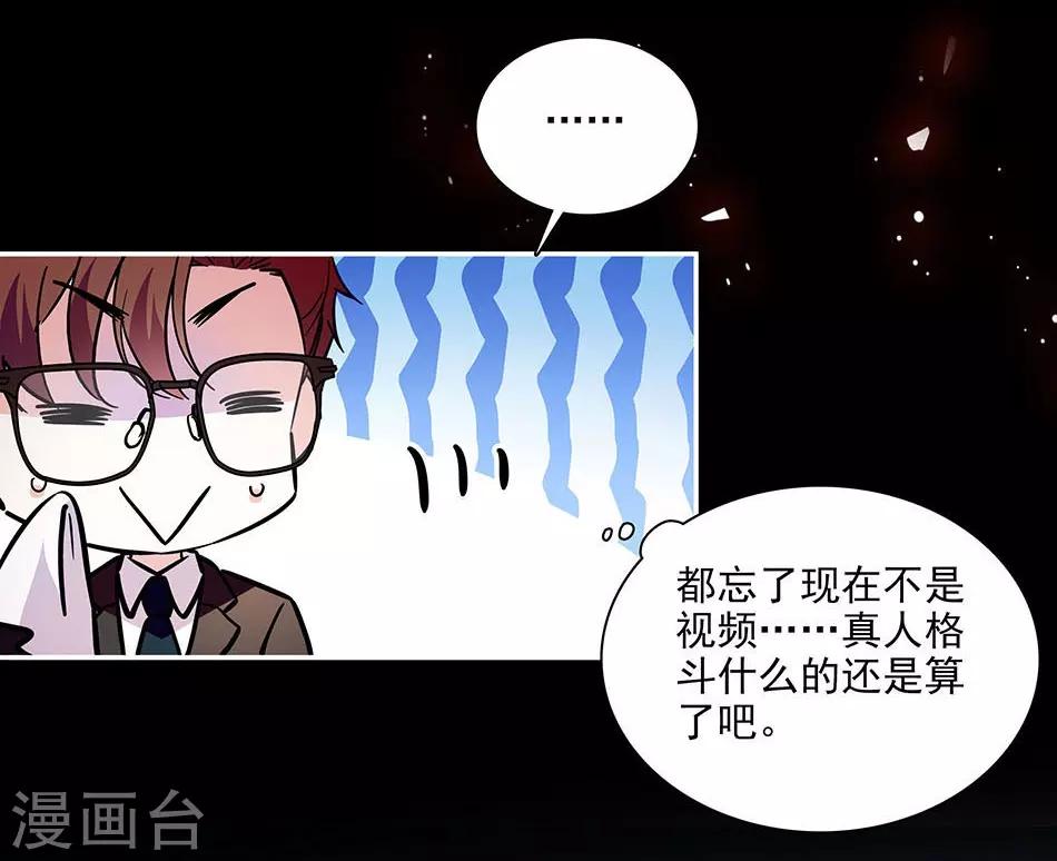 第139话 谢谢你，宇文熙10