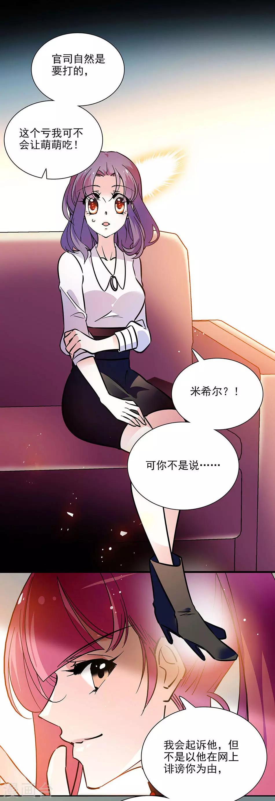 第139话 谢谢你，宇文熙11