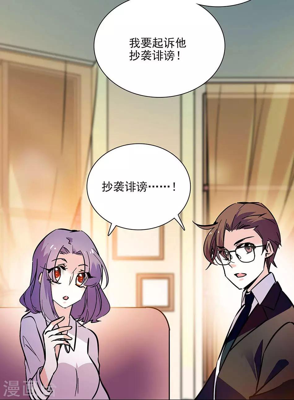 第139话 谢谢你，宇文熙12
