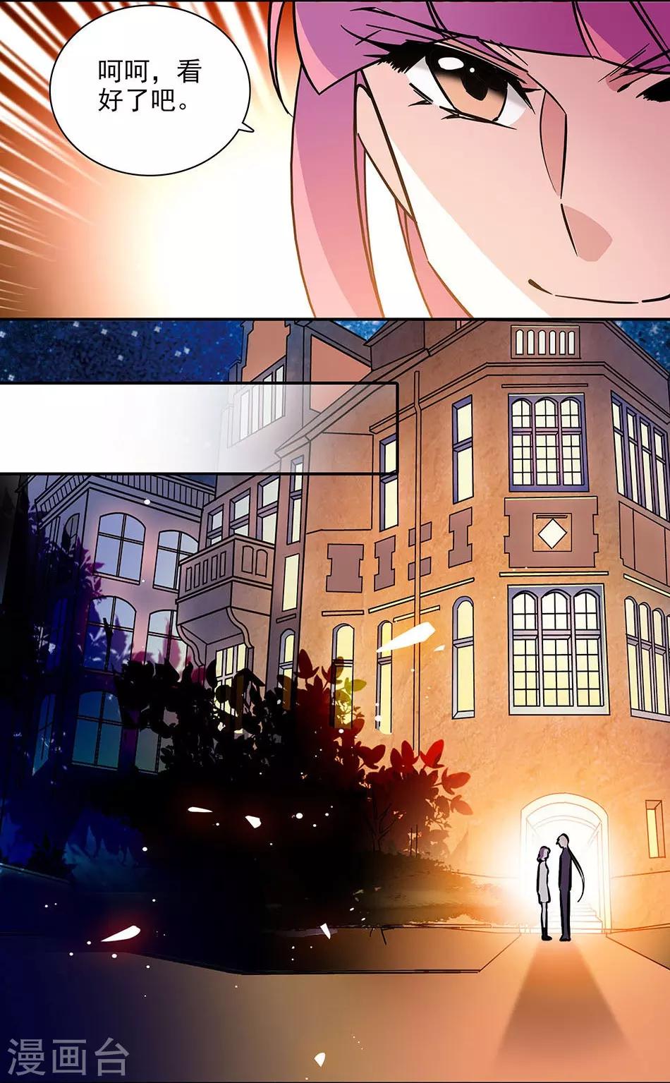 第139话 谢谢你，宇文熙16