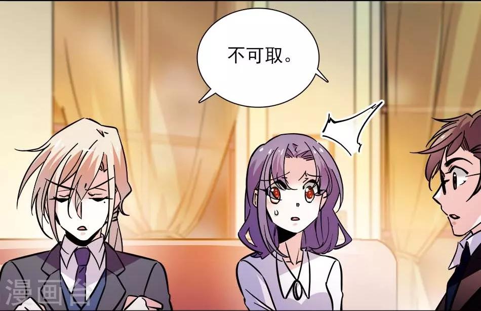 第139话 谢谢你，宇文熙4