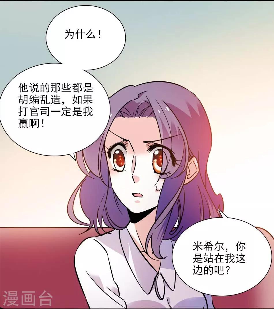 第139话 谢谢你，宇文熙5