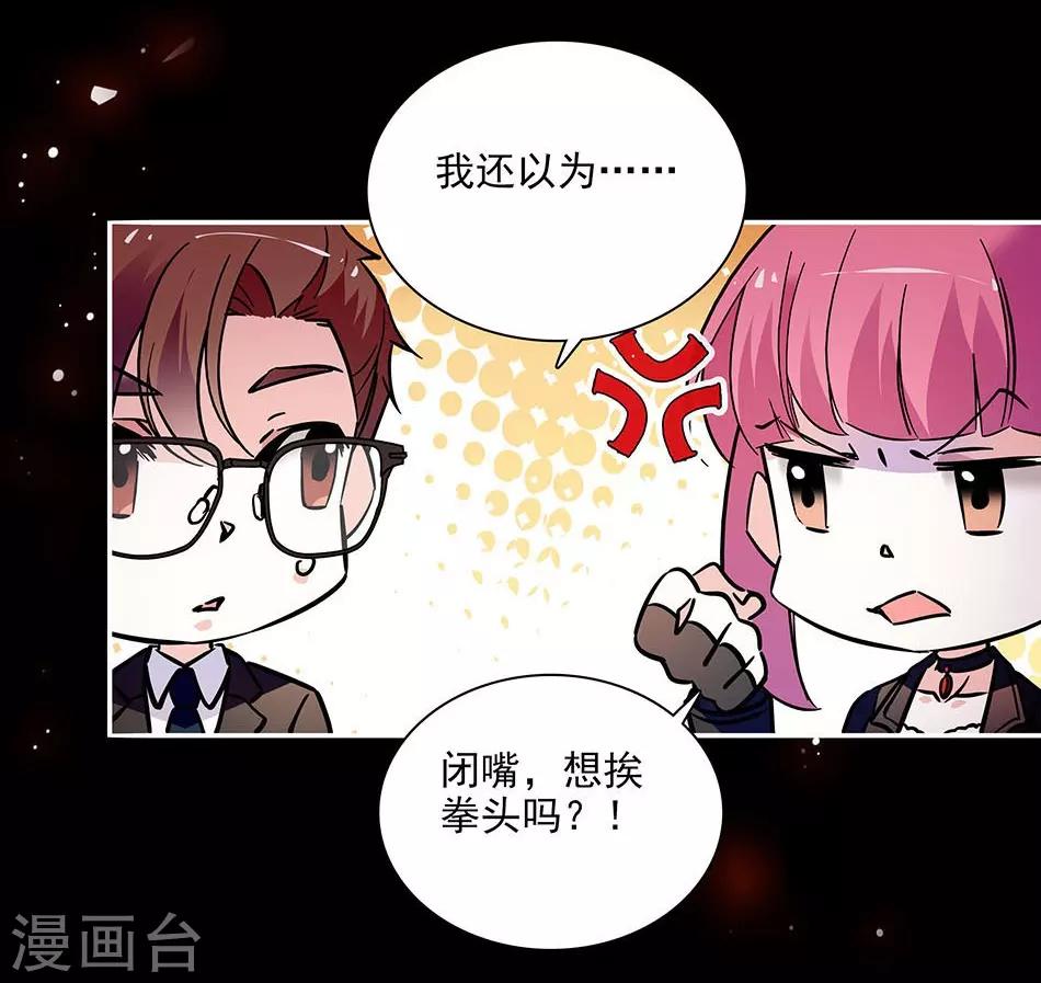 第139话 谢谢你，宇文熙9