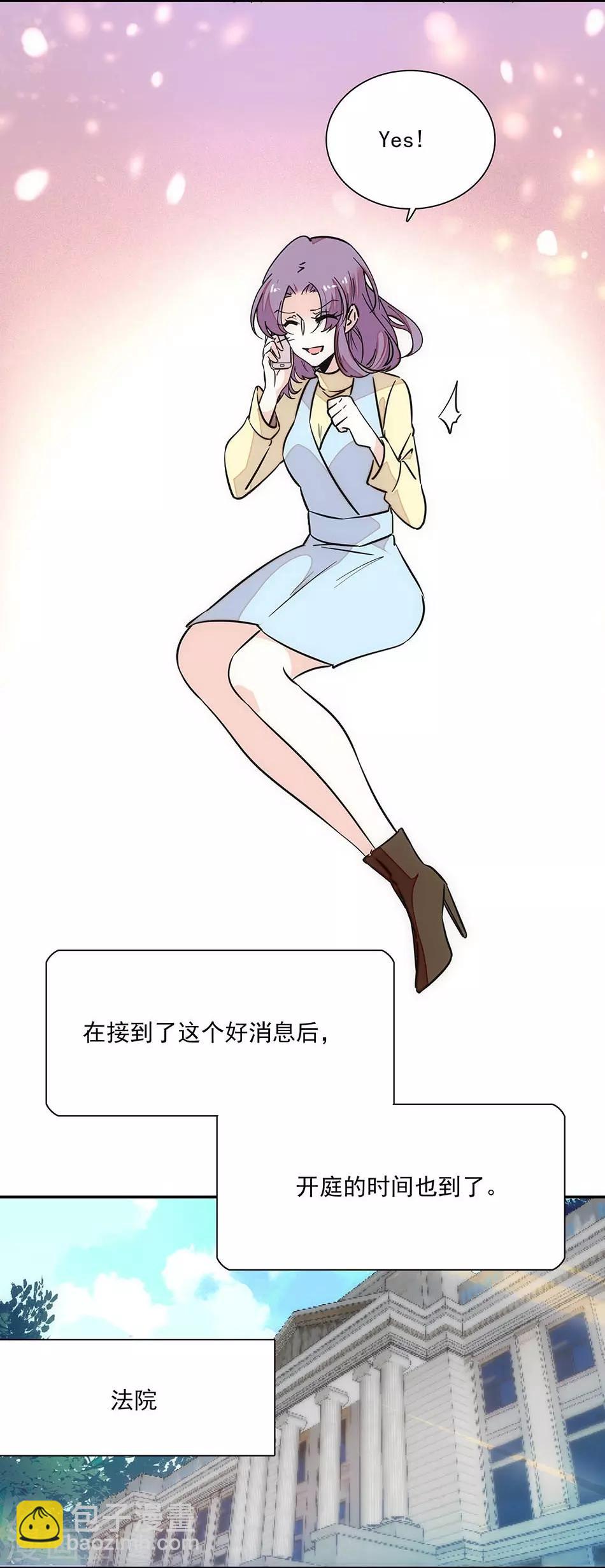 第143话 要你死！2