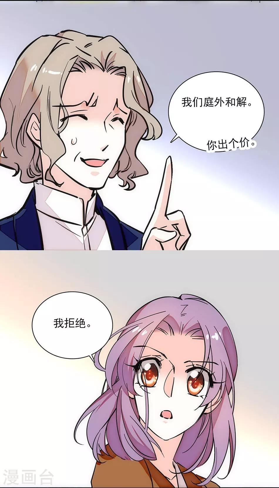 第143话 要你死！4