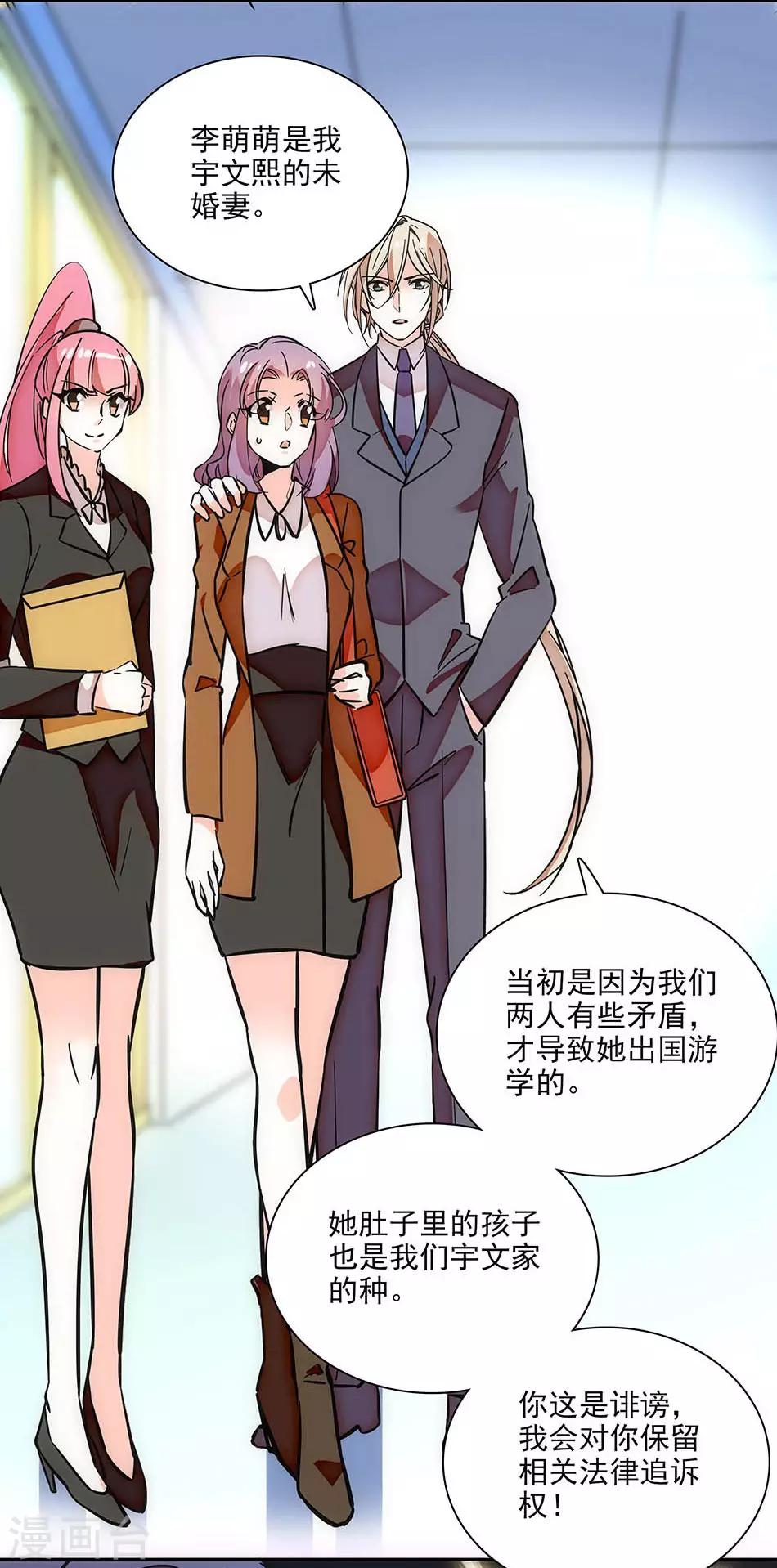 第143话 要你死！6