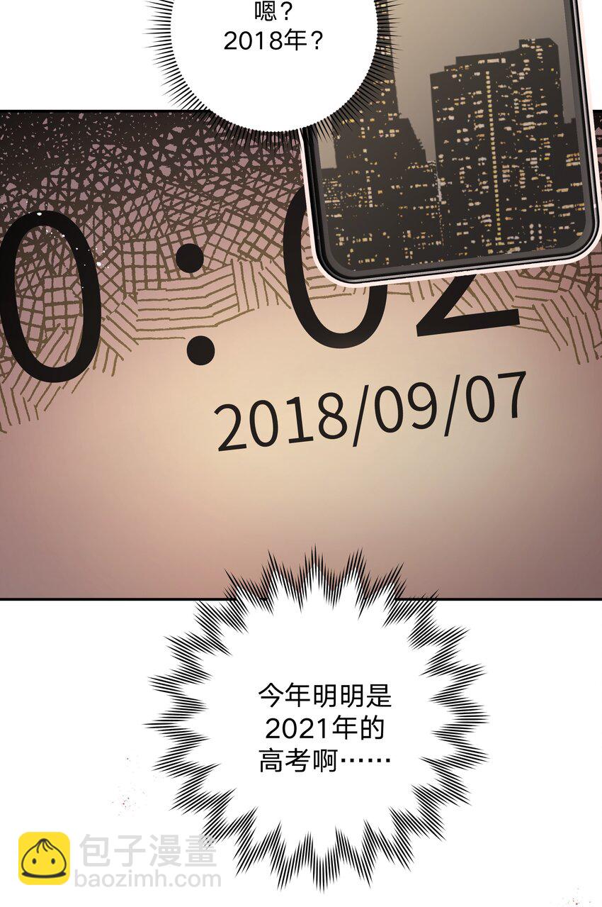 001 被表白了！4
