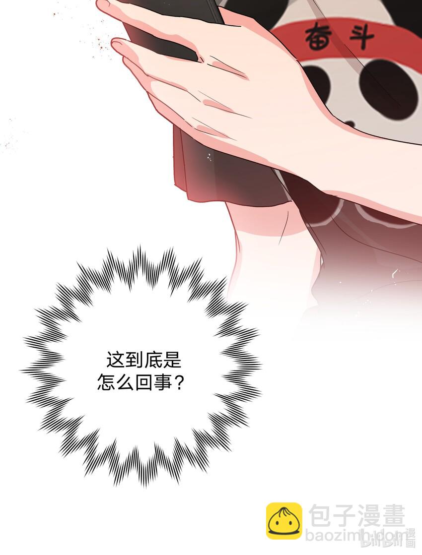 001 被表白了！6