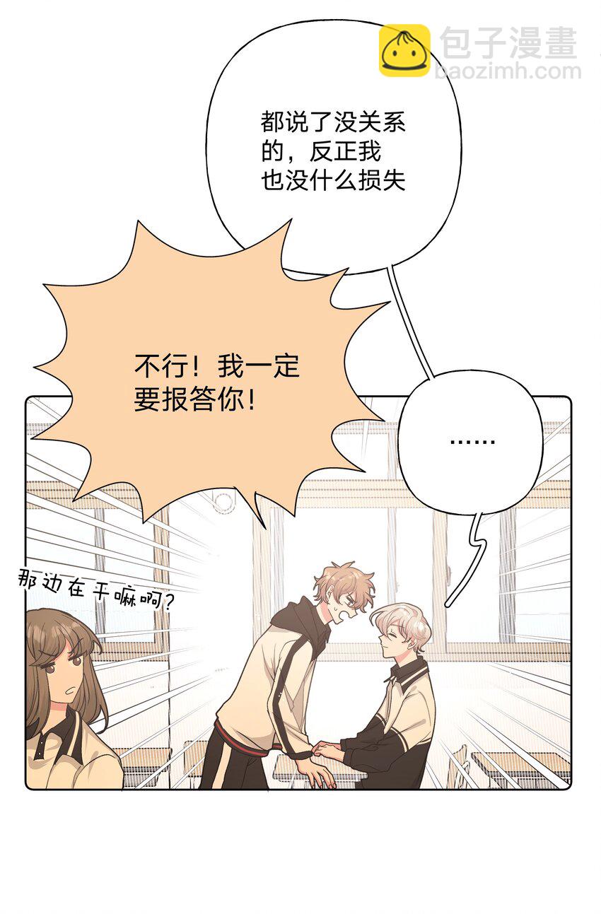 006 真的不用再喂了！12