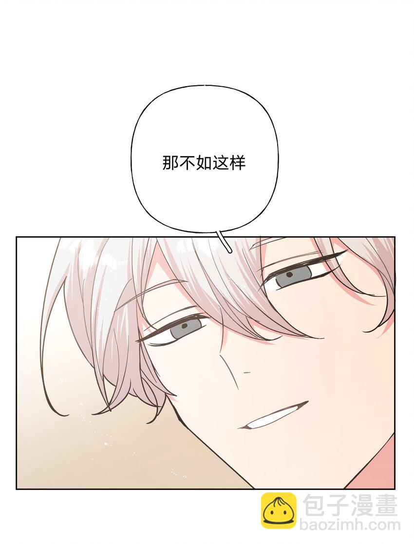 006 真的不用再喂了！13