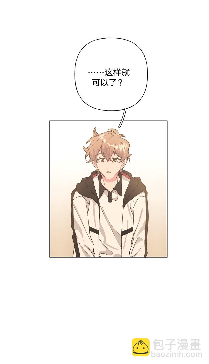 006 真的不用再喂了！15