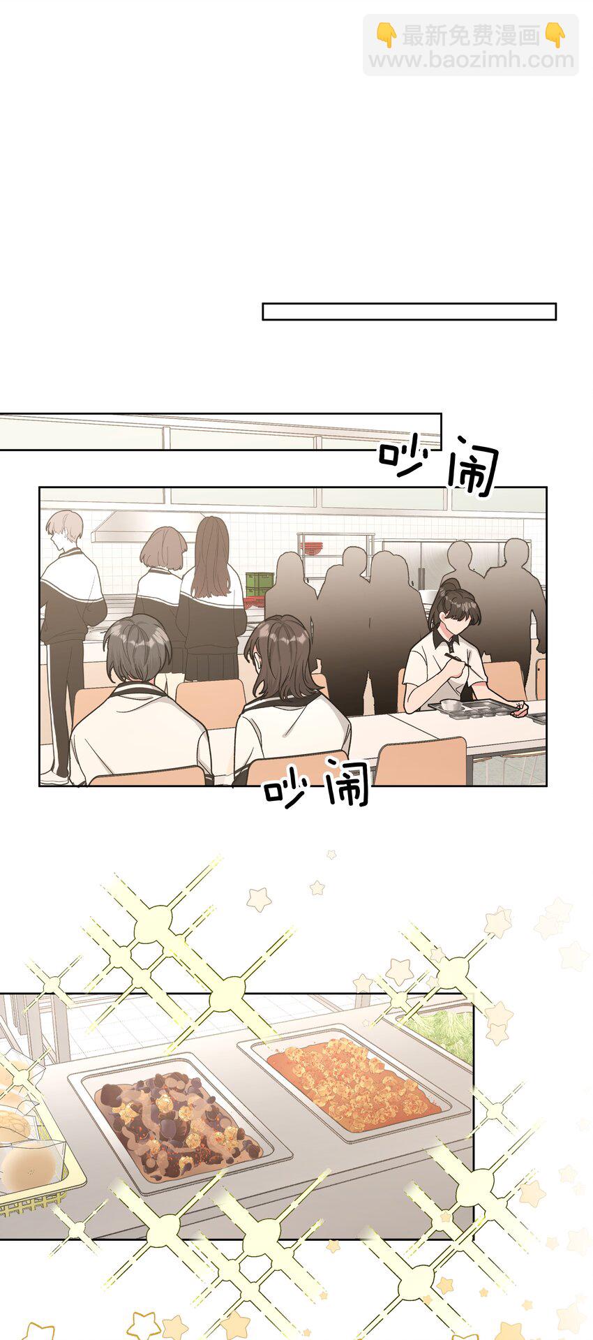 006 真的不用再喂了！16