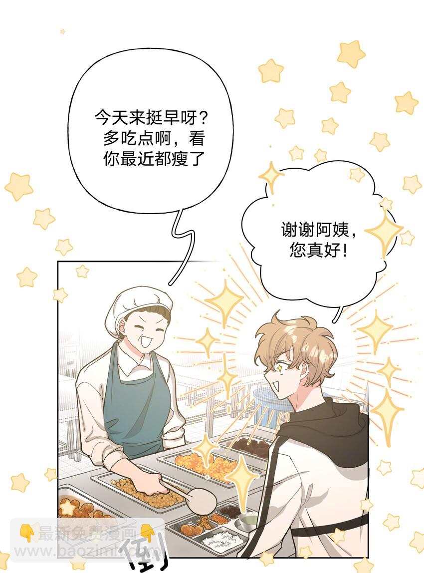 006 真的不用再喂了！18