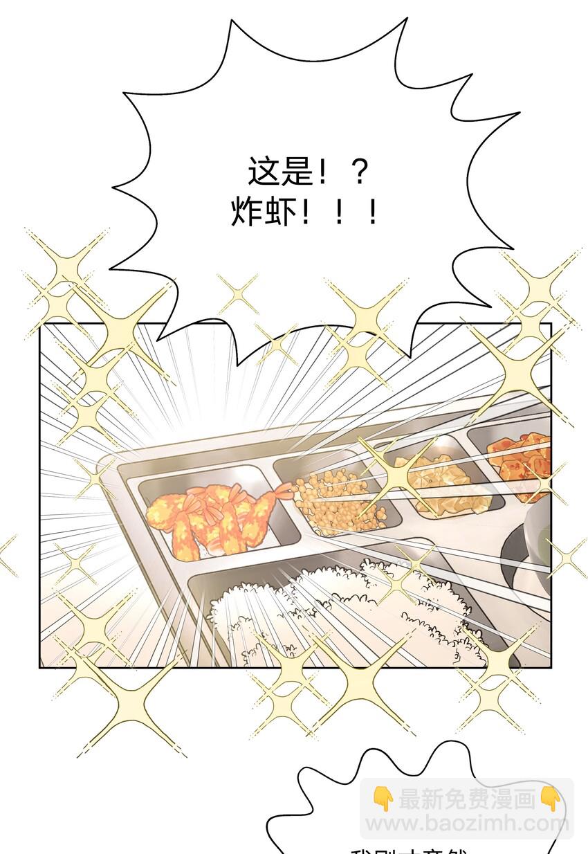 006 真的不用再喂了！22