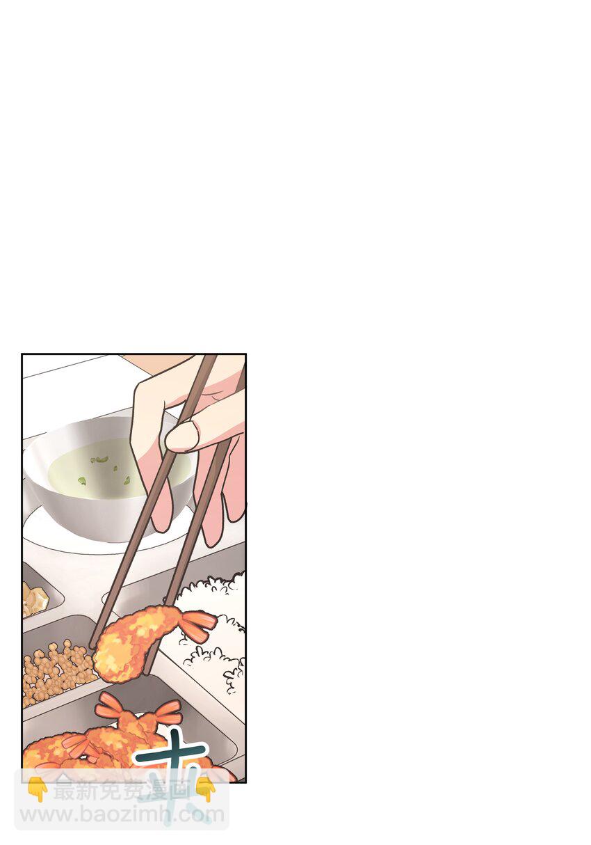 006 真的不用再喂了！33