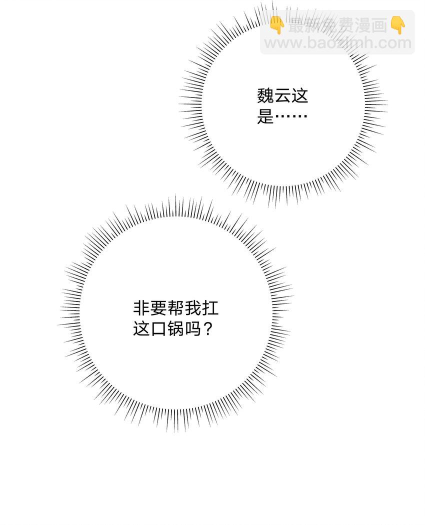 006 真的不用再喂了！4