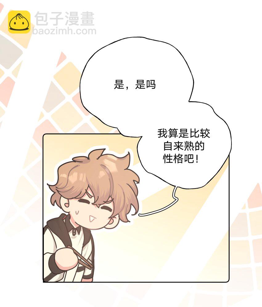 006 真的不用再喂了！46