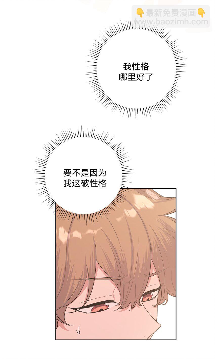 006 真的不用再喂了！51