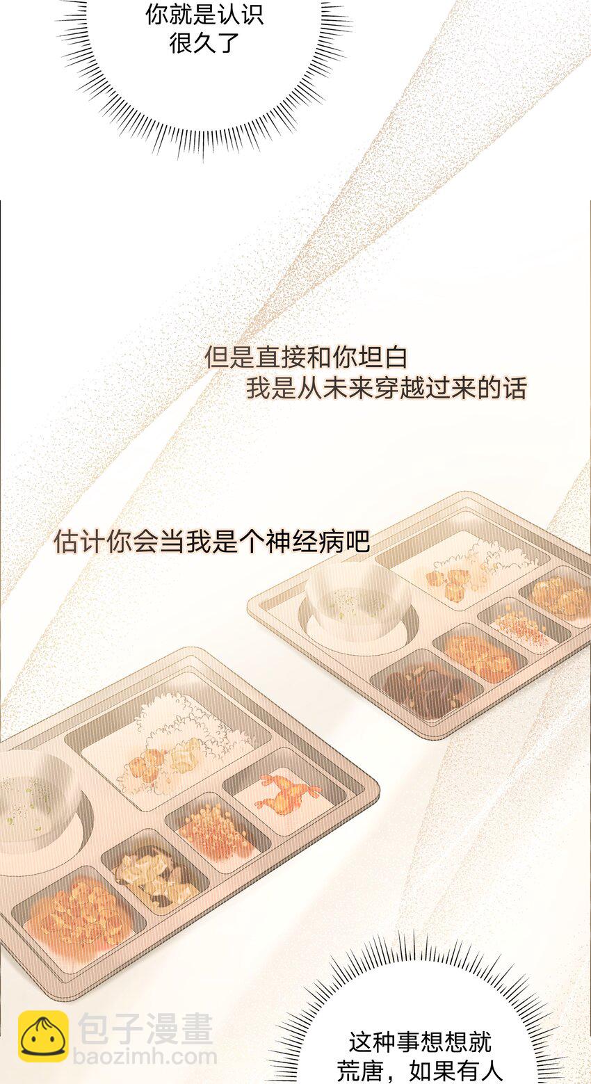 006 真的不用再喂了！64