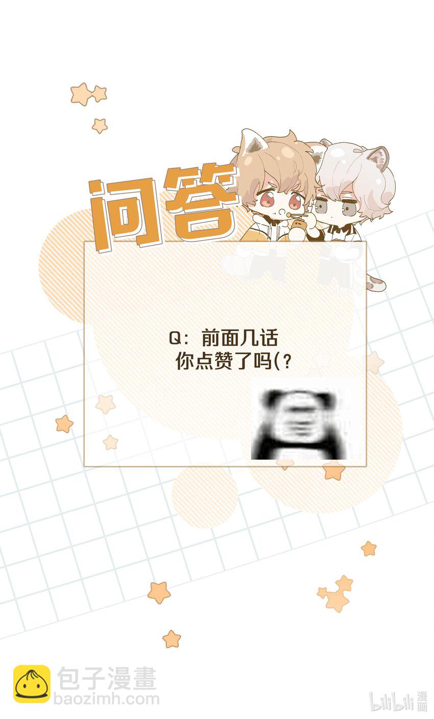 006 真的不用再喂了！74