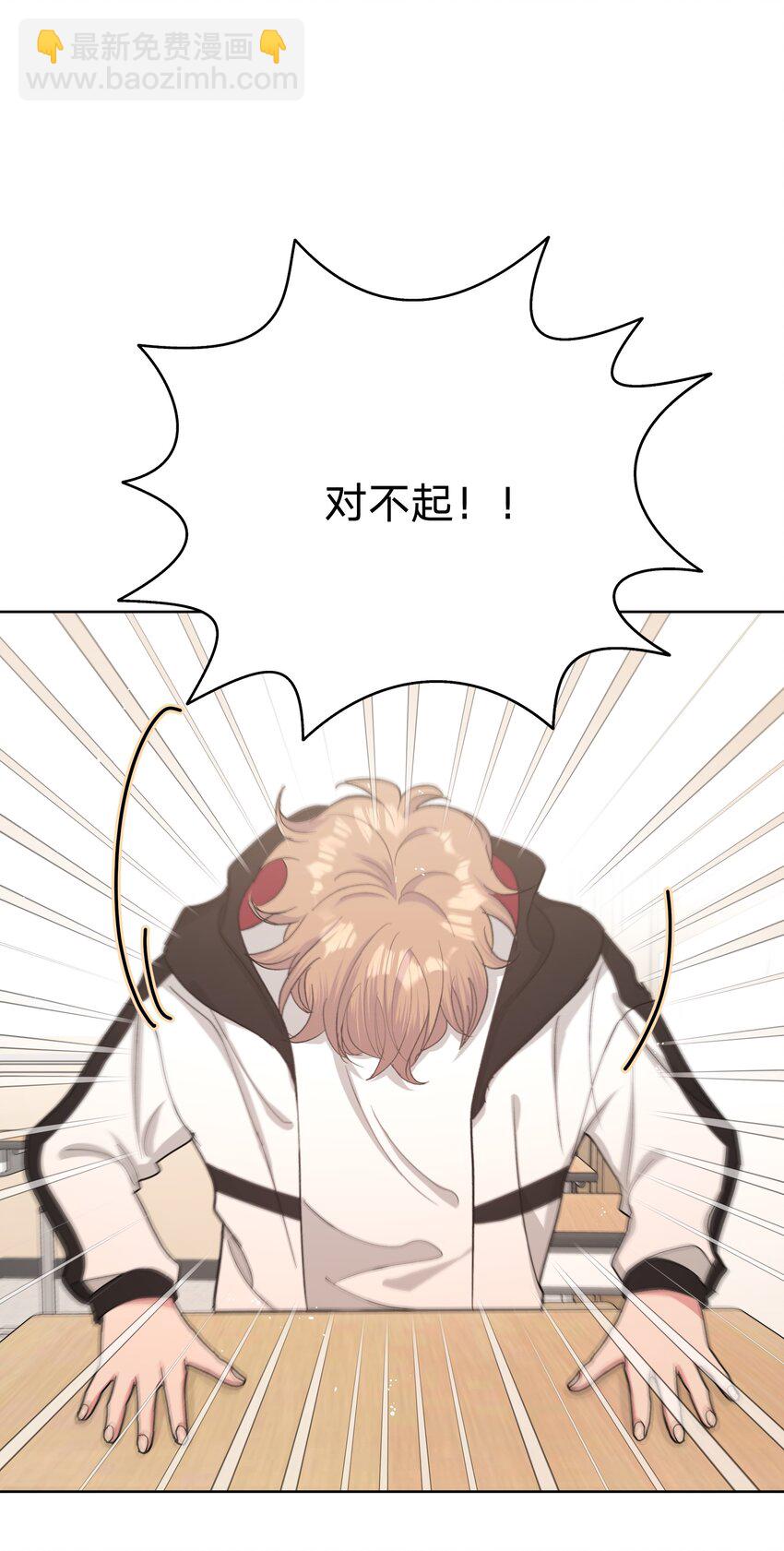006 真的不用再喂了！8