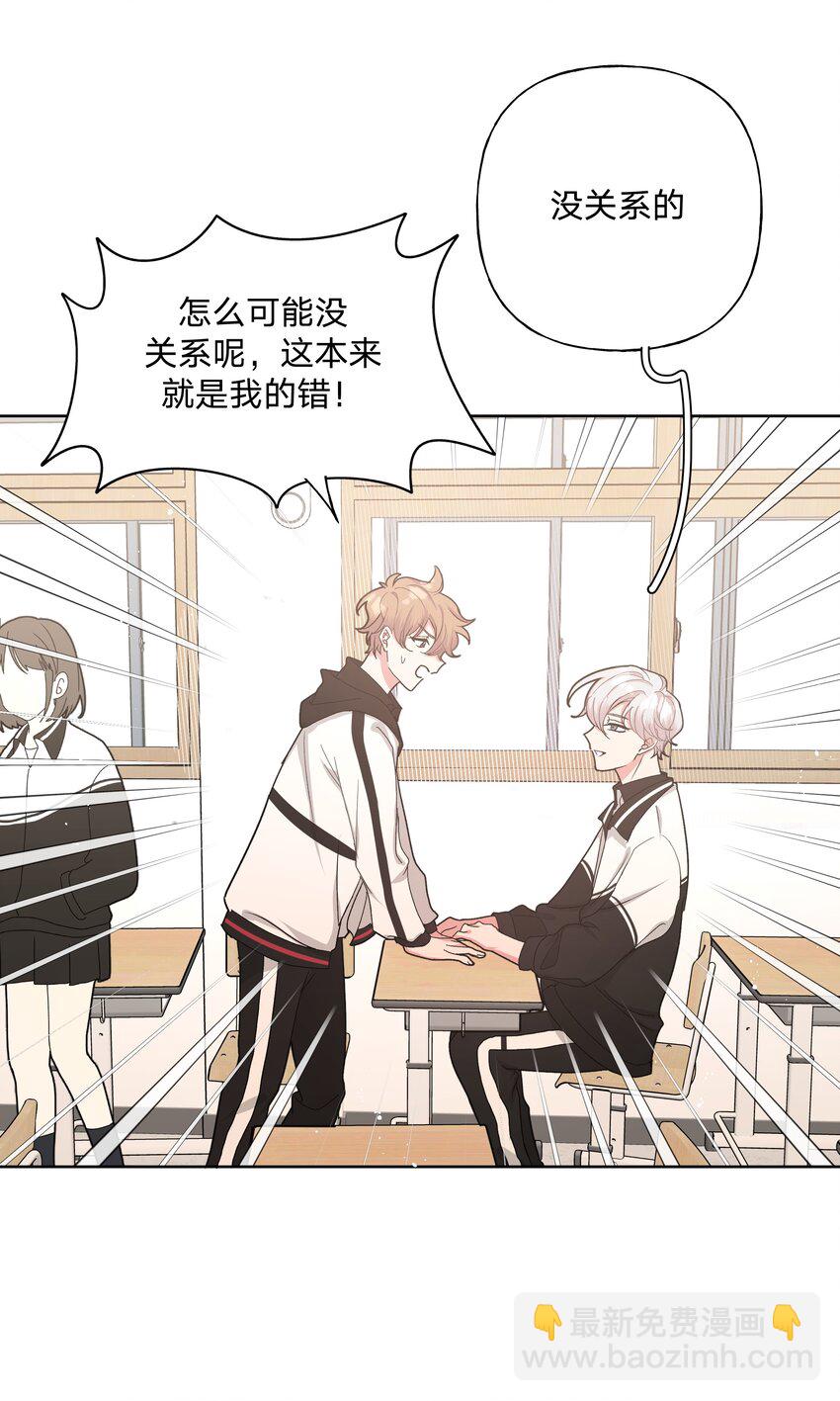 006 真的不用再喂了！9