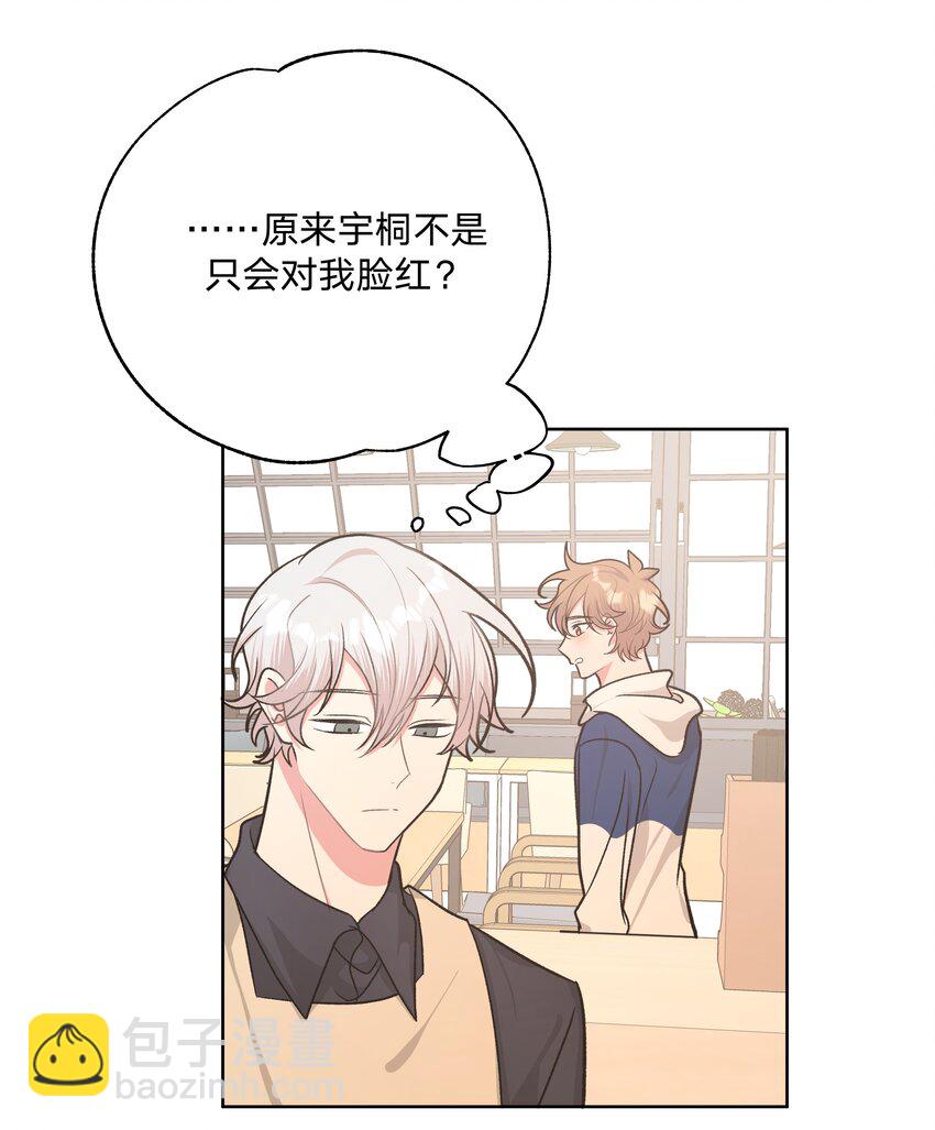 036 对我有非分之想？？？19