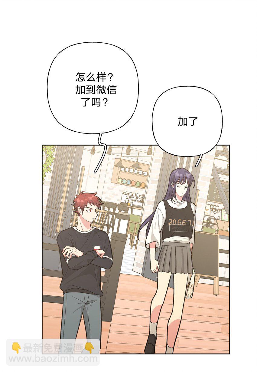 036 对我有非分之想？？？21