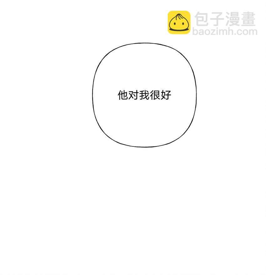 036 对我有非分之想？？？37