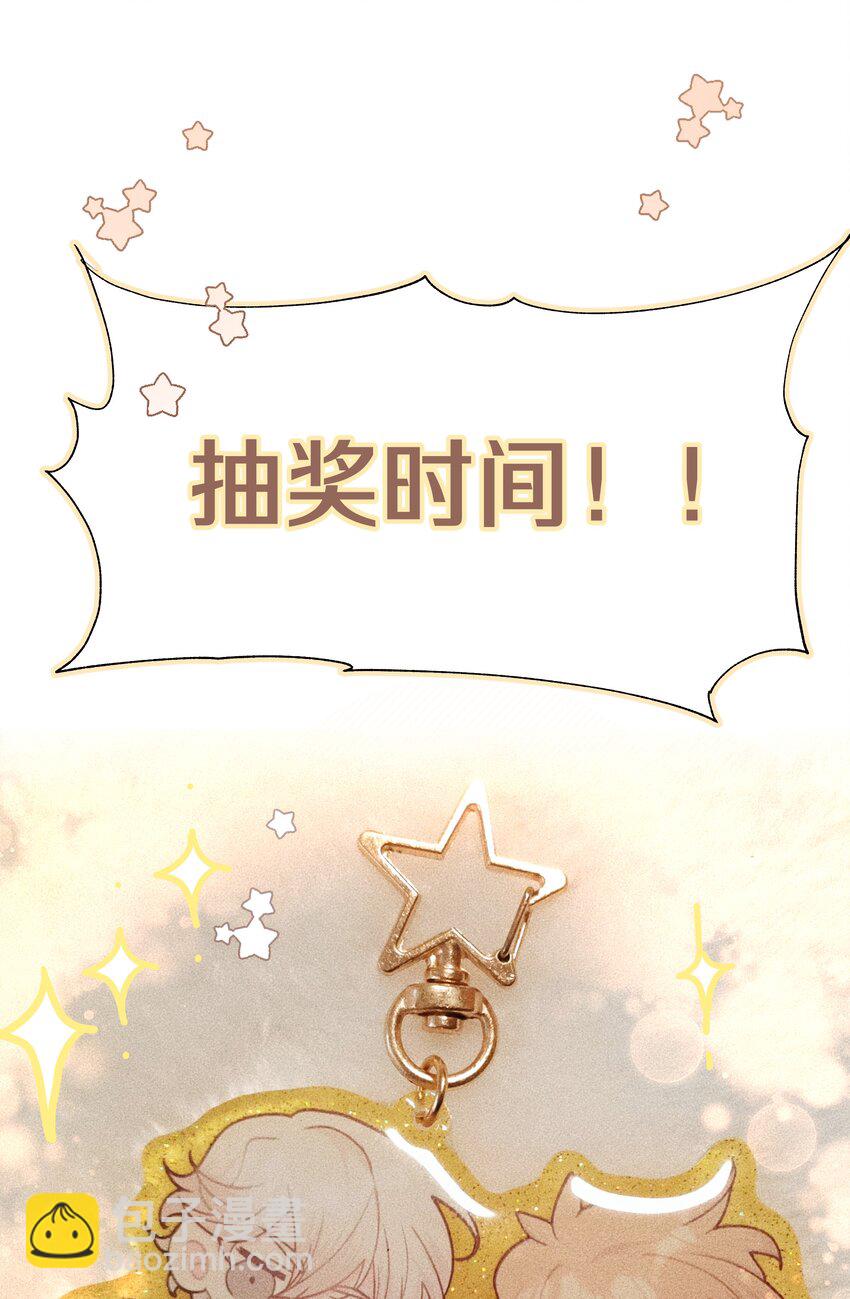 036 对我有非分之想？？？38