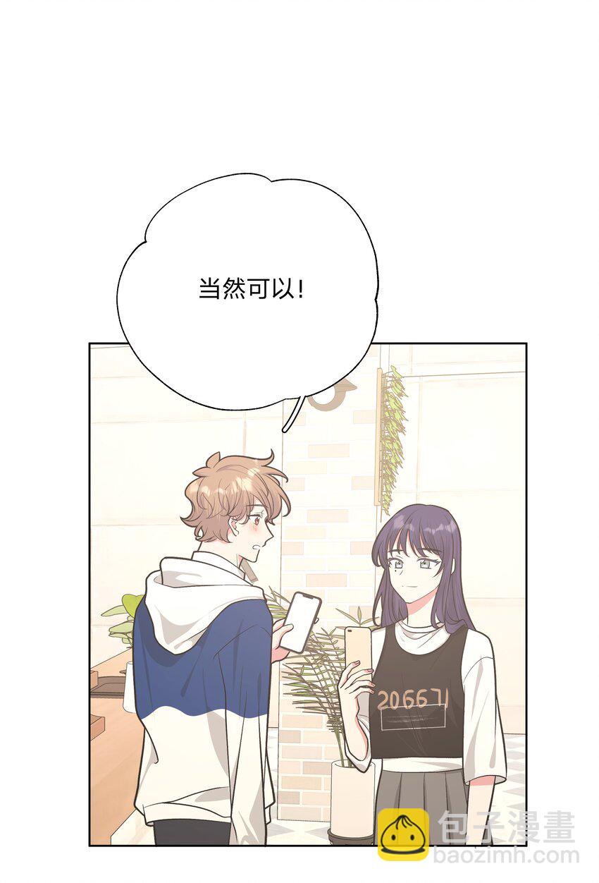 036 对我有非分之想？？？4