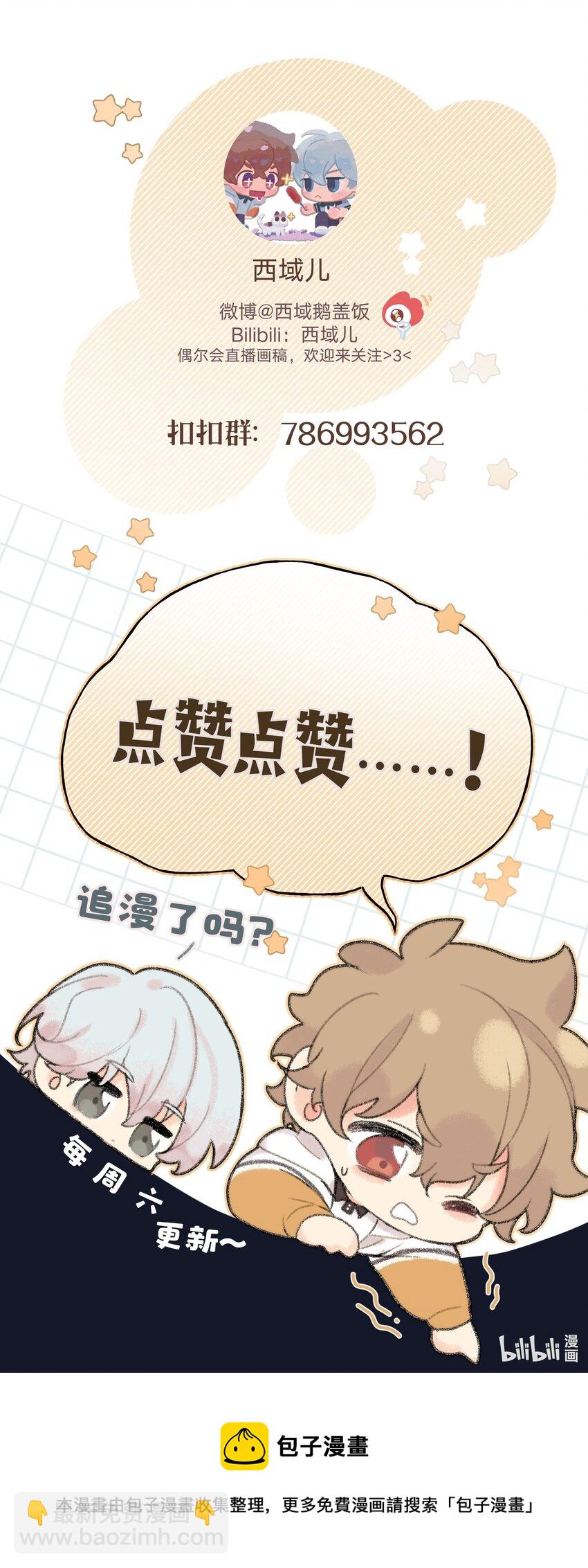 036 对我有非分之想？？？42