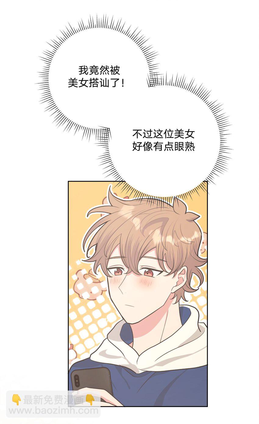 036 对我有非分之想？？？5