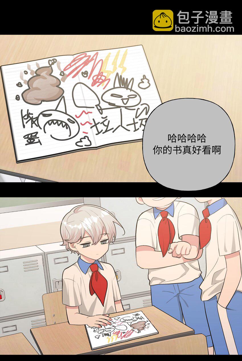 045 你俩没事吧1