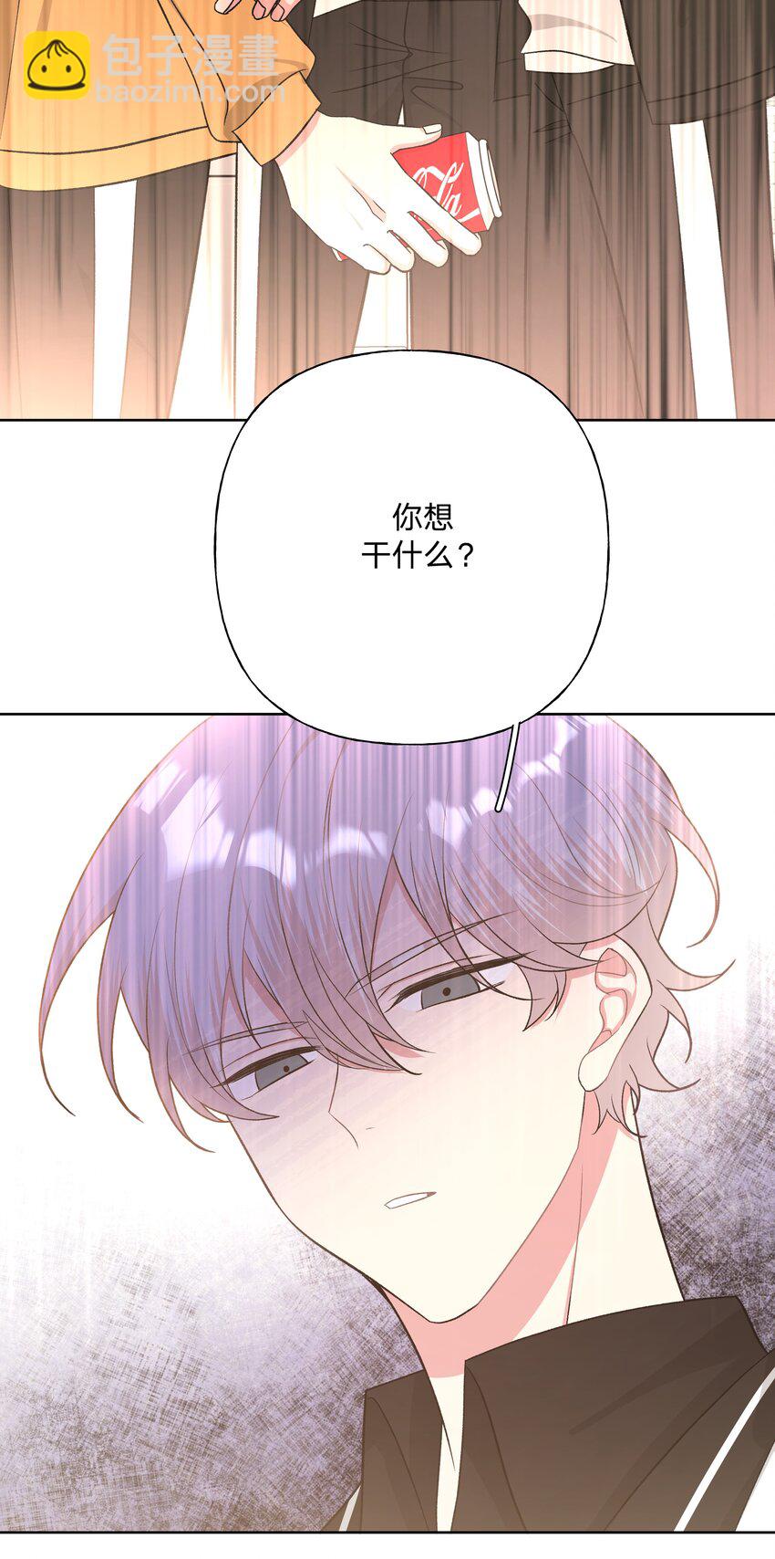 045 你俩没事吧13