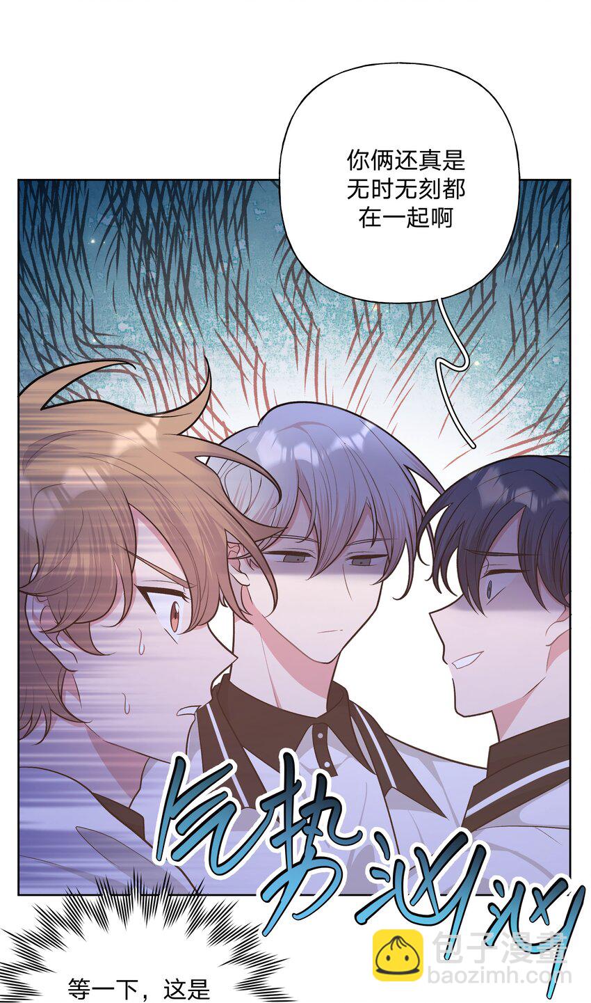 045 你俩没事吧15