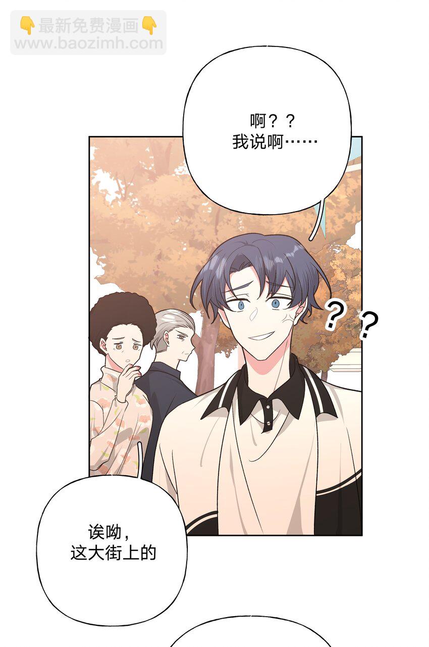 045 你俩没事吧18