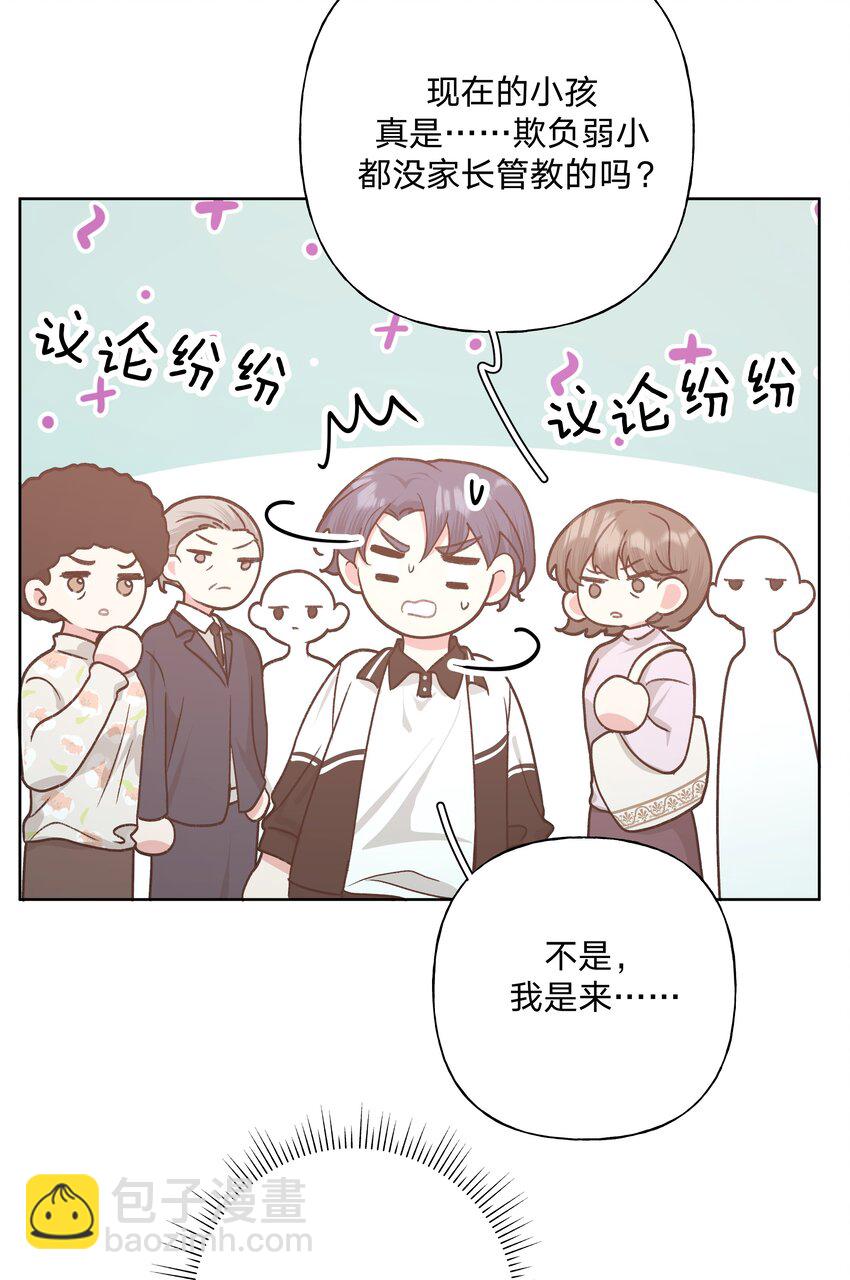 045 你俩没事吧19