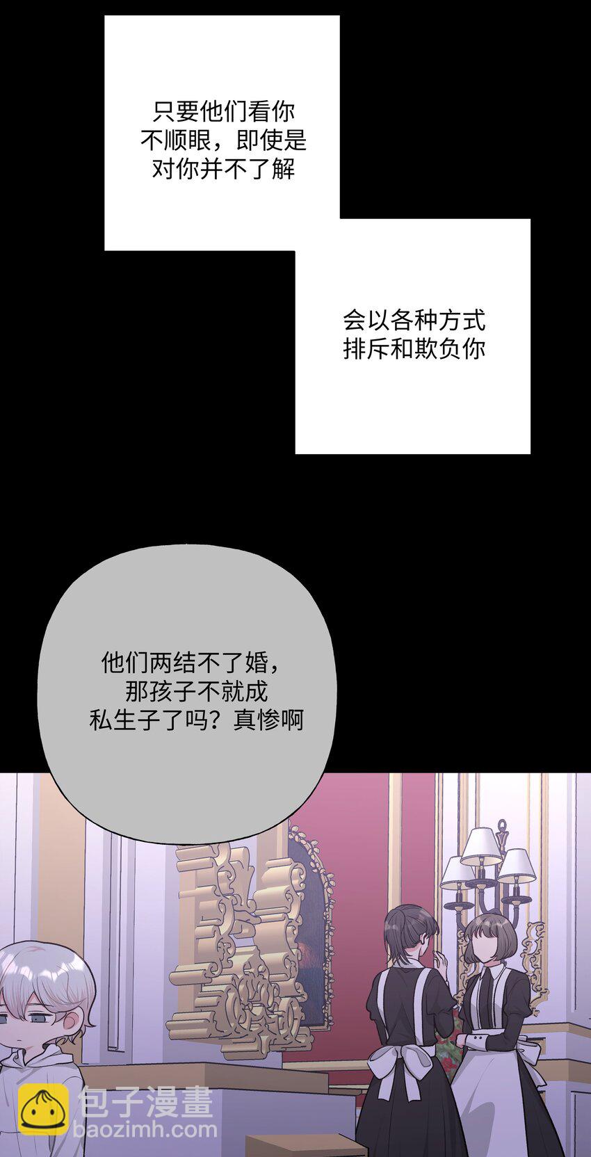 045 你俩没事吧2