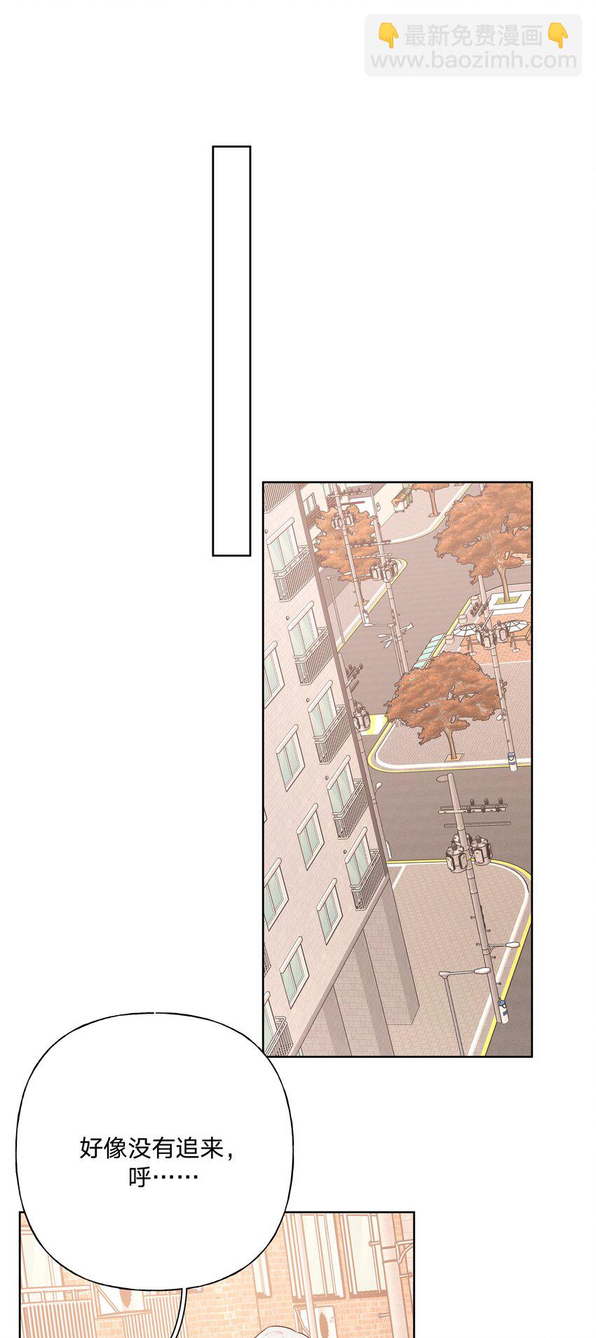 045 你俩没事吧22