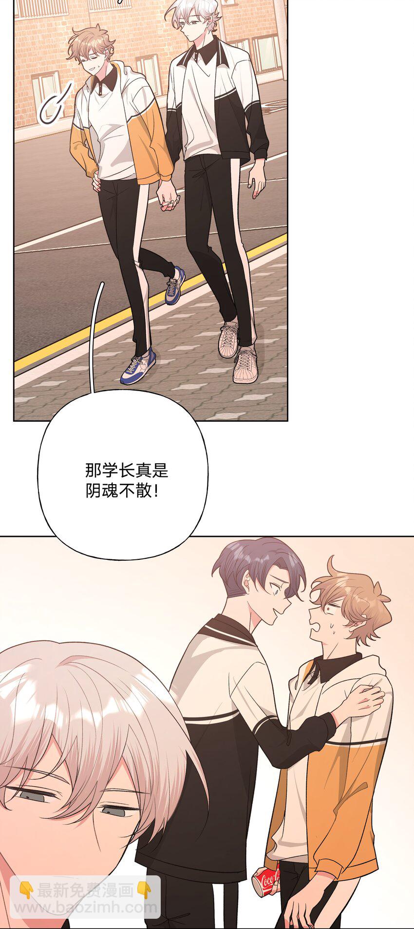 045 你俩没事吧23