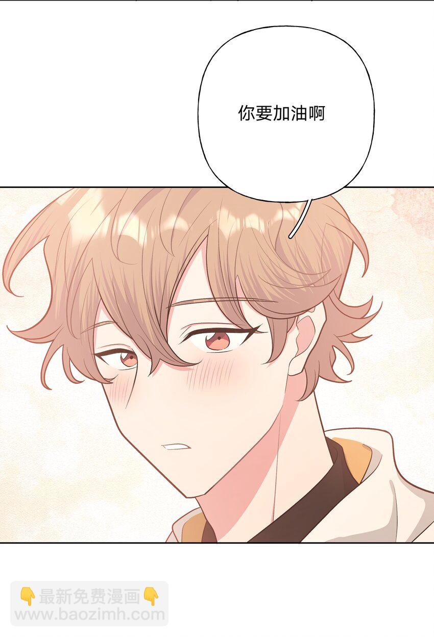 045 你俩没事吧33