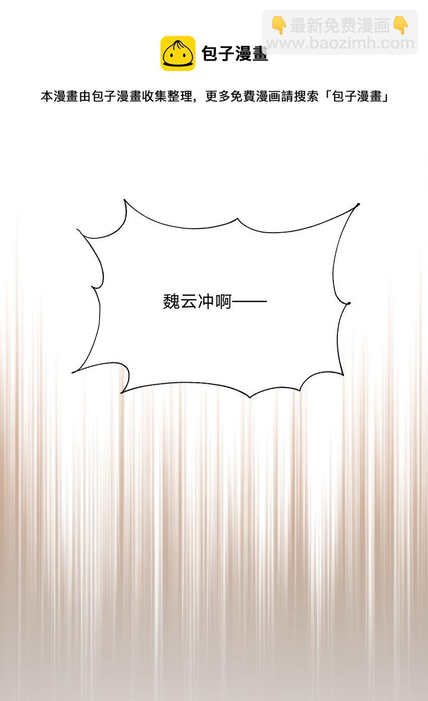 045 你俩没事吧44