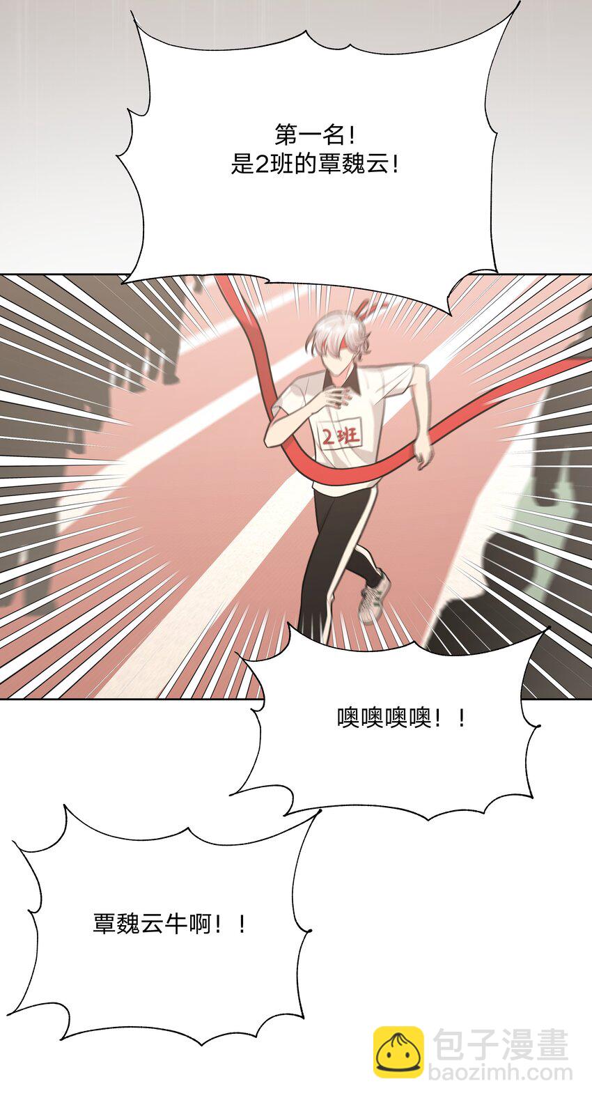 045 你俩没事吧45