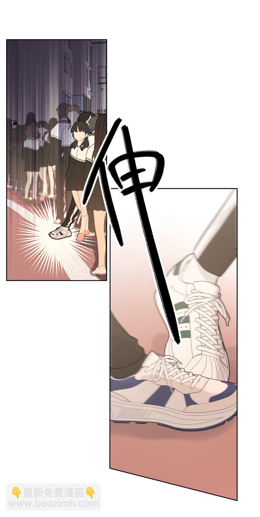 045 你俩没事吧49